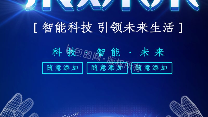 SaaS平台搭建：五大关键点确保稳定高效