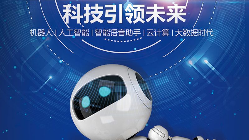 智能客服系统：如何选择合适的批发价格**